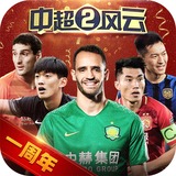 乐宝体育官网入口下载