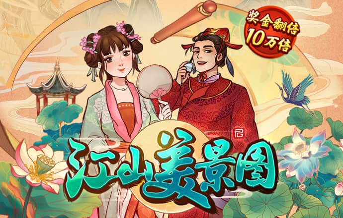 艾弗森代言的BB平台官网