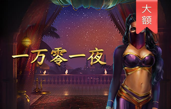半岛入口app