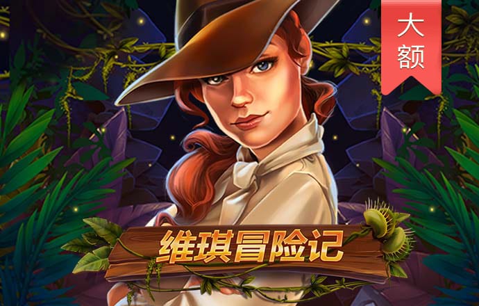 中欧体育app下载