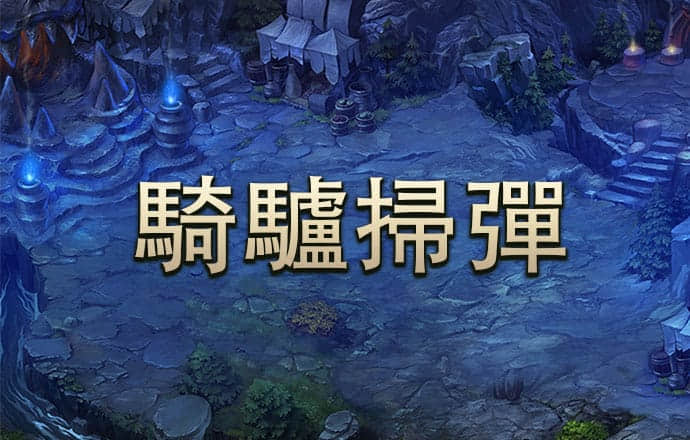 打开港澳宝典资料