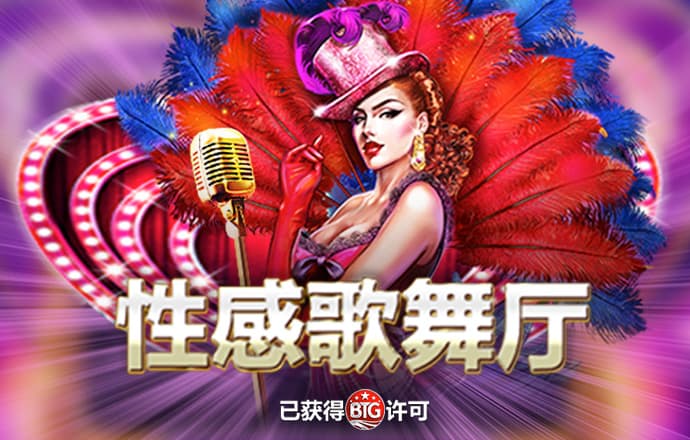 b体育ios版下载安装