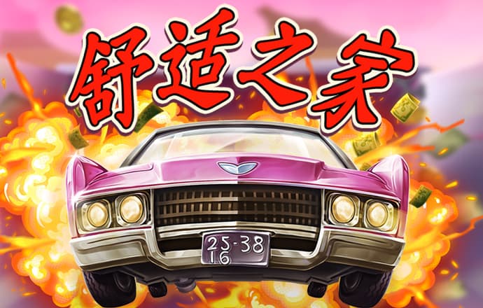 大发平台app下载安装