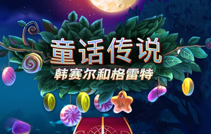 6t体育app下载官网