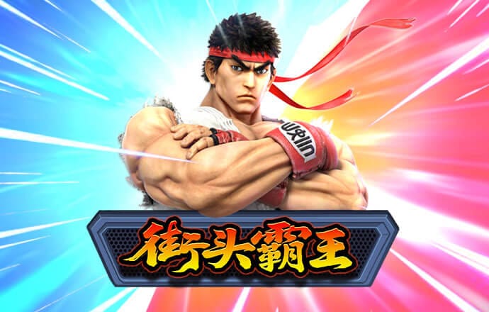 爱体育app官方登录