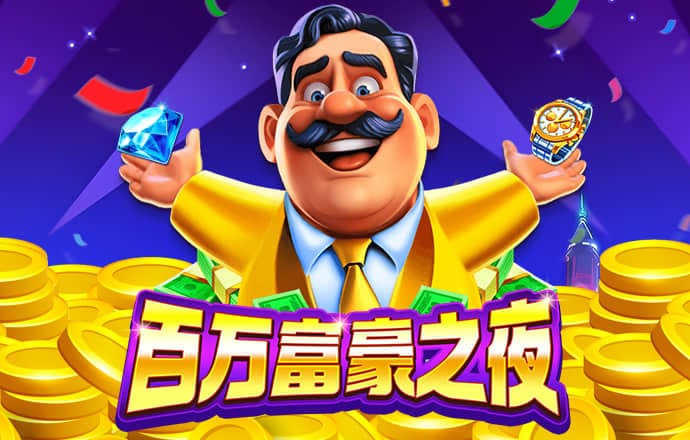 短信特邀送彩金论坛